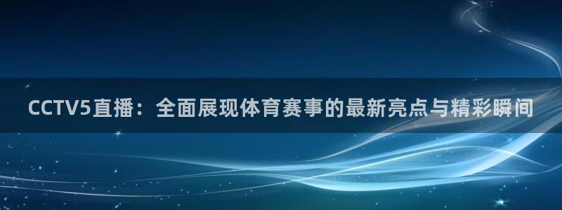 新闻图片